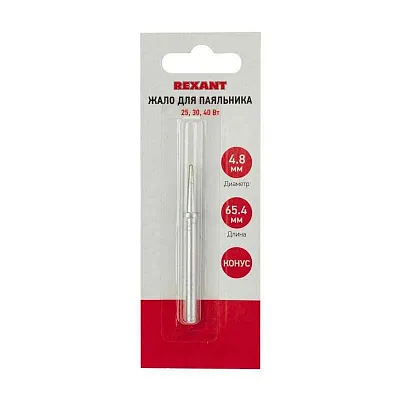 Жало для паяльников 25; 30; 40Вт (арт. 12-0121; 12-0122; 12-0123) Rexant 12-9921 