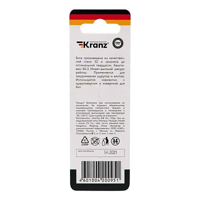 Бита для шуруповерта PH2х70мм (уп.1шт) Kranz KR-92-0416-1 