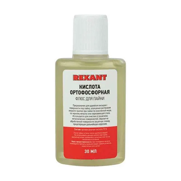 Флюс для пайки (кислота ортофосфорная) 30 мл. REXANT 09-3635 