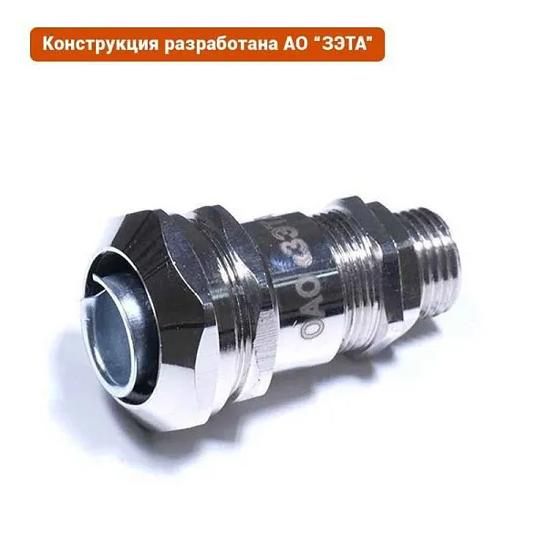 Ввод кабельный ВК-М20-16-МР20 IP68 ГОФРОМАТИК zeta30013 