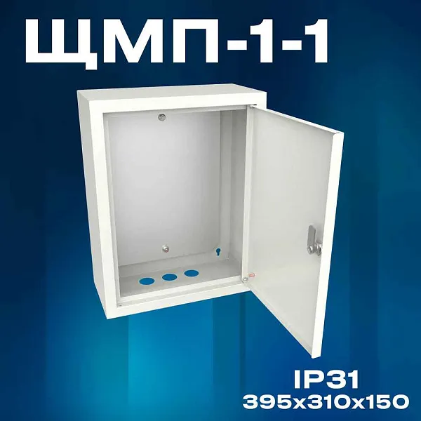 Корпус  ЩМП-1-1 IP31 36 (395x310x150) (ИЭК)
