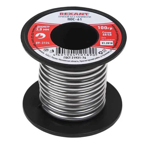 Припой катушка ПОС-61 без канифоли (d3.0мм 100гр) Rexant 09-3124 