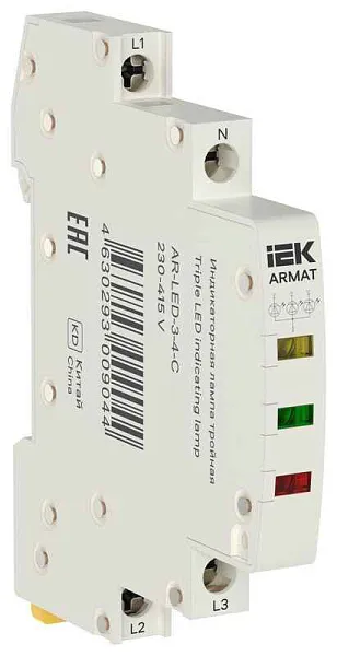 Лампа светодиодная ARMAT LED 230-415В AC 1 ж/з/кр инд. тройная IEK AR-LED-3-4-C
