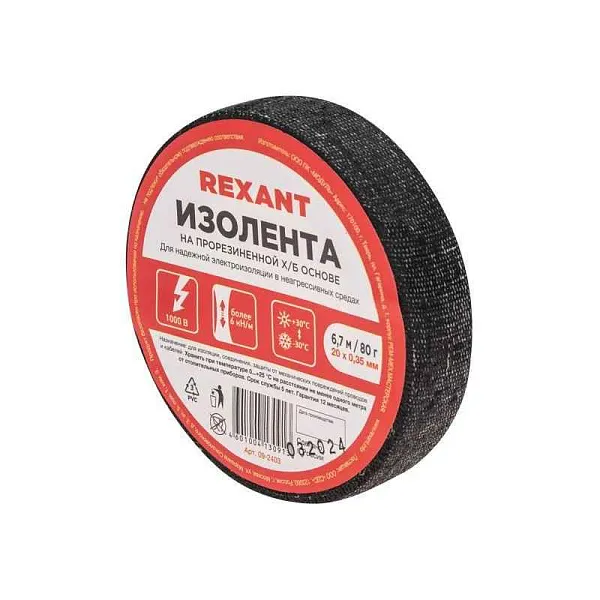 Изолента ХБ 20мм (рул.6.7м) 80г Rexant 09-2403 