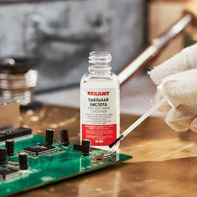 Флюс для пайки "паяльная кислота" 30мл (с кисточкой) REXANT 09-3613 