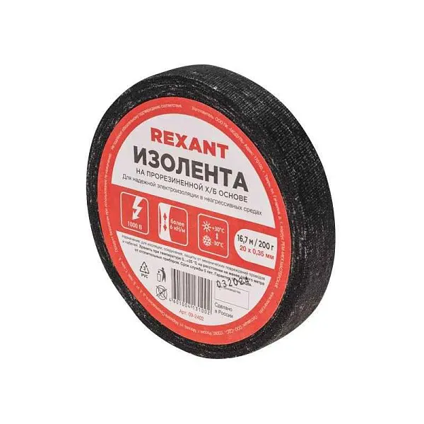 Изолента ХБ 20мм (рул.16.7м) 200г Rexant 09-2402 