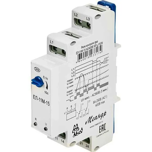 Реле контроля напряжения 3ф ЕЛ-11М-15 УХЛ4 AC 400В задержка срабатывания 01...10с ток контактов исполнит. реле 8А 2п Меандр A8302-16933174 
