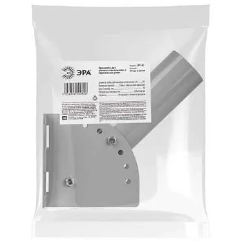 Кронштейн для уличного светильника SPP-AC2-0-230-060 230х150х130 d60мм с перемен. углом Эра Б0047650