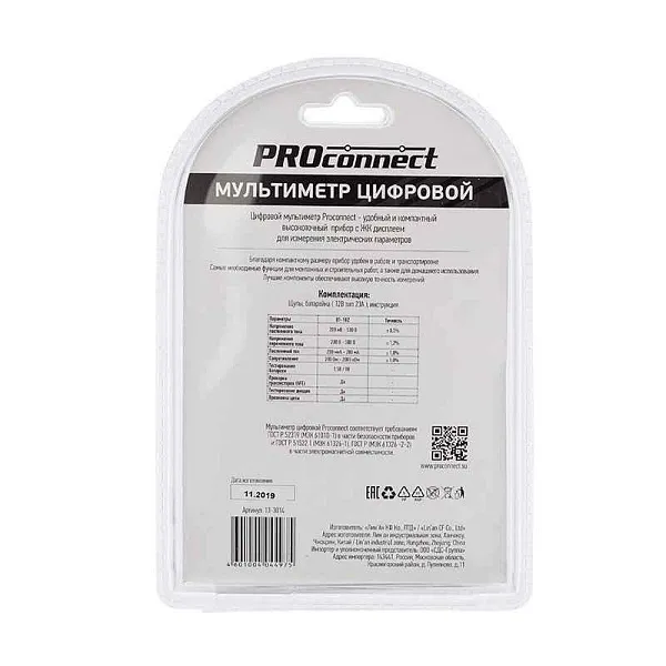 Мультиметр портативный М-182 (DT-182) PROCONNECT 13-3014 
