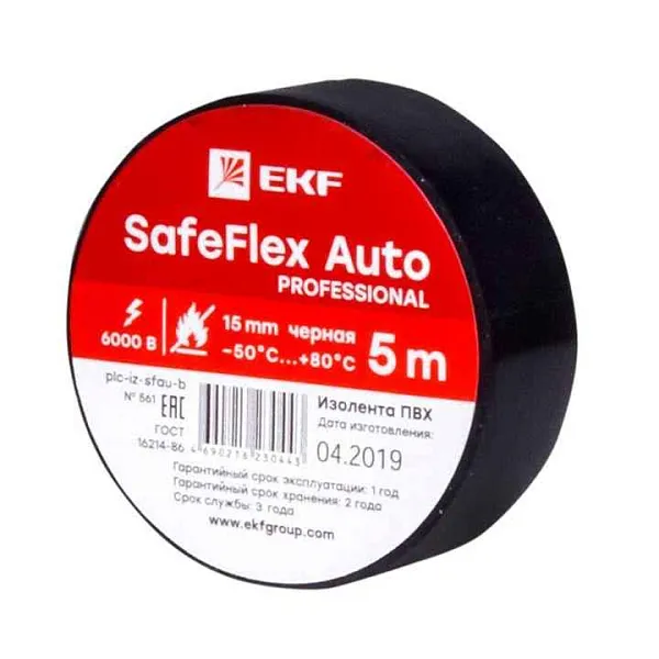 Изолента ПВХ 15мм (рул.5м) черн. SafeFlex Auto EKF plc-iz-sfau-b 