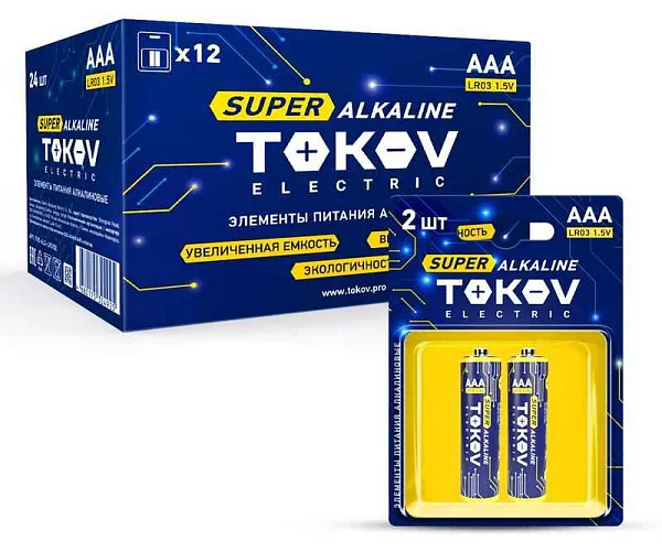 Элемент питания алкалиновый AAA/LR03 (блист.2шт) TOKOV ELECTRIC TKE-ALS-LR3/B2 