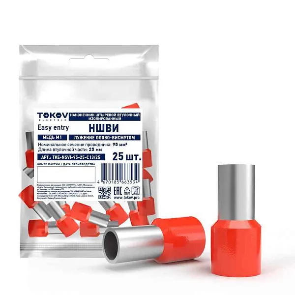 Наконечник штыревой втулочный изолированный НШВИ 95-25 TOKOV ELECTRIC TKE-NSVI-95-25-C13/25 