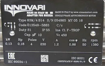 Мотор-редуктор INNOVARI 202A (i=13.03) вал вх./вых. 11/16 мм