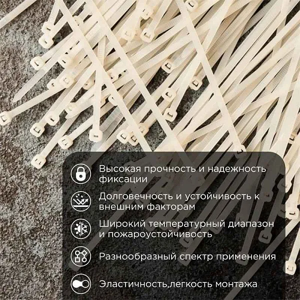 Хомут кабельный 4.8х350 нейл. бел. (уп.100шт) Rexant 07-0350 