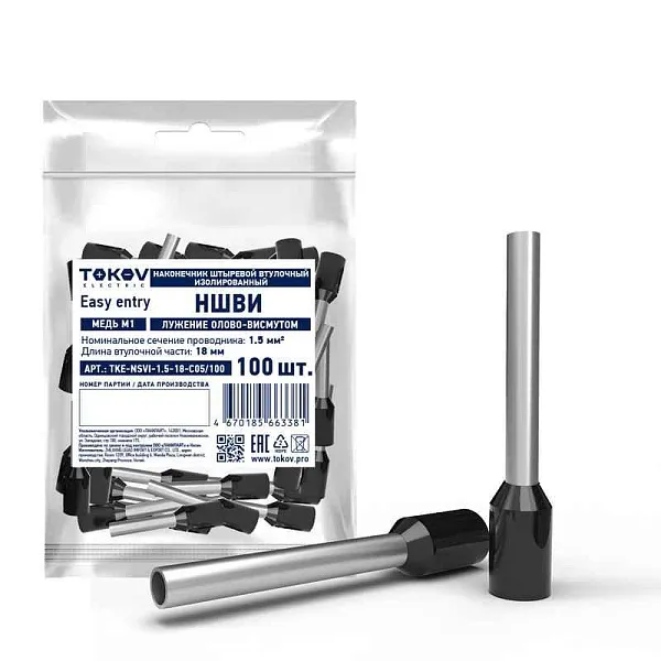 Наконечник штыревой втулочный изолированный НШВИ 1.5-18 TOKOV ELECTRIC TKE-NSVI-1.5-18-C05/100 