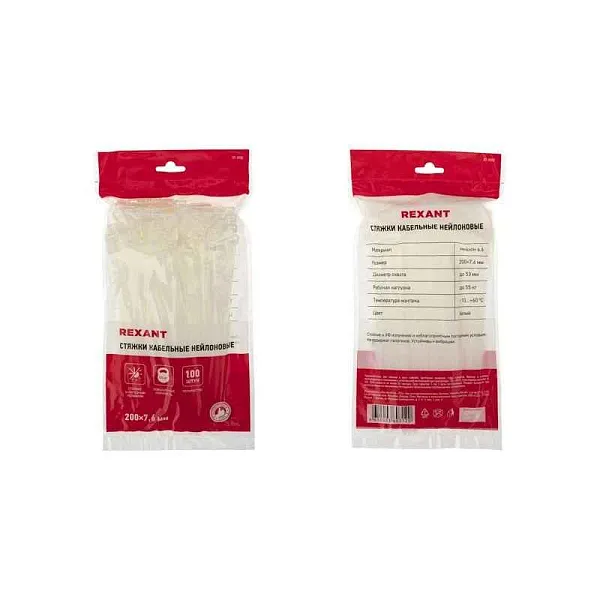 Хомут кабельный 7.6х200 нейл. бел. (уп.100шт) Rexant 07-0202 
