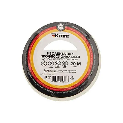 Изолента ПВХ профессиональная 0.18х19мм 20м бел. Kranz KR-09-2801 