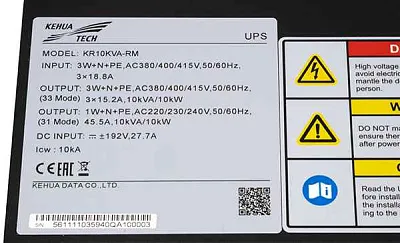 Модуль распределения c механическим байпасом Kehua DPJ3320-J