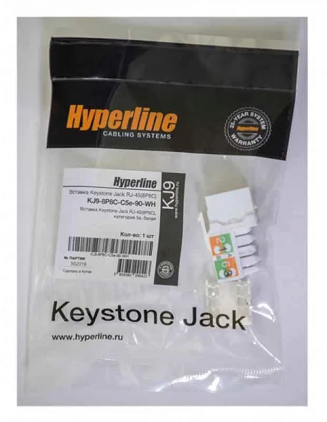Вставка Keystone Jack RJ45 (8P8C) кат.5E KJ9-8P8C-C5e-90-WH бел. Hyperline 432595 