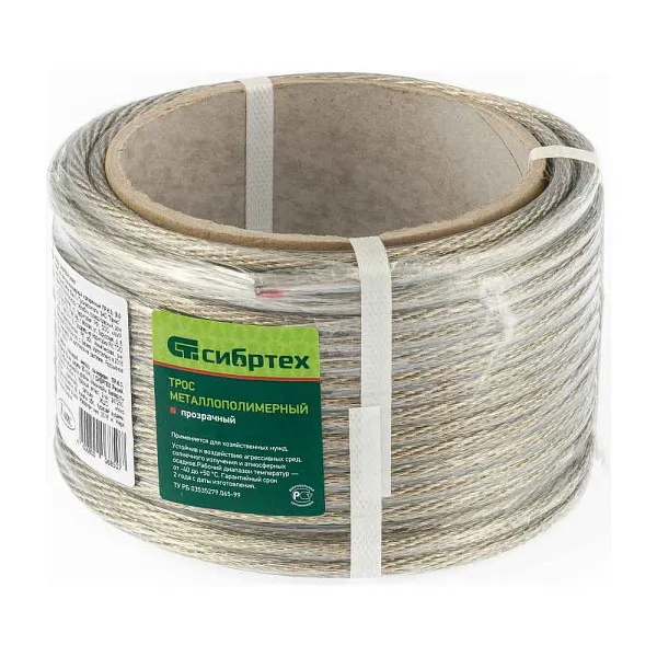 Трос металлополимерный  ПР- 6,0 кратно 10м!
