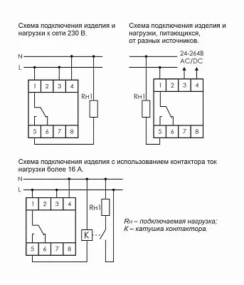 Реле времени астрономическое PCZ-524 24-264В AC/DC 16А 1 переключ. контакт IP20 1 канал F&F EA02.002.004 
