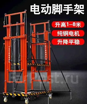 Электрические строительные леса GROST SF 300-4