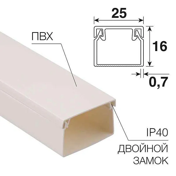 Кабель-канал 25х16 L2000 бел. Rexant 28-2516-2 