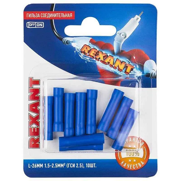 Гильза соединительная изолированная СГИ L-26мм 1.5-2.5кв.мм ГСИ 2.5/ГСИ 1.5-2.5/BV2 син. (блист.10шт) Rexant 06-0431-A 