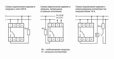Реле времени астрономическое PCZ-525 24-264В AC/DC 16А 1 переключ. контакт IP20 1 канал монтаж на DIN-рейке F&F EA02.002.005 