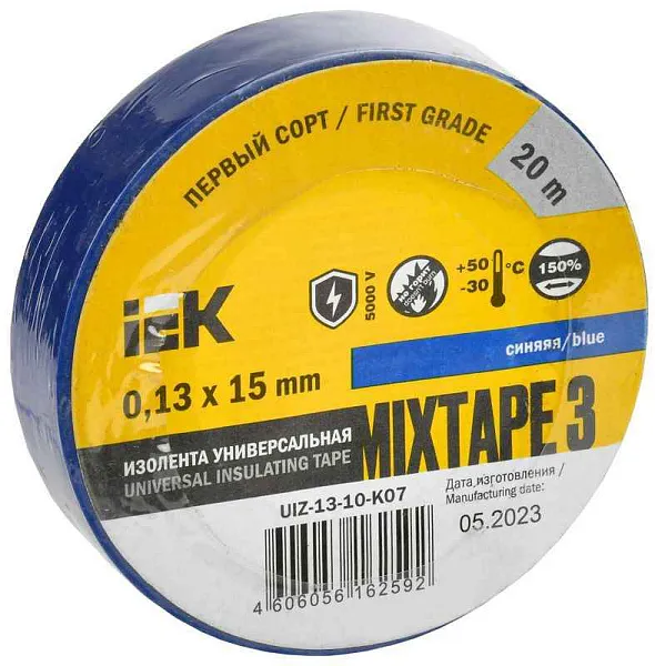 Изолента ПВХ 0.13х15мм (рул.20м) син. IEK UIZ-13-10-K07 