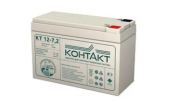 Аккумулятор ОПС 12В 7.2А.ч КТ 12-7.2 Контакт