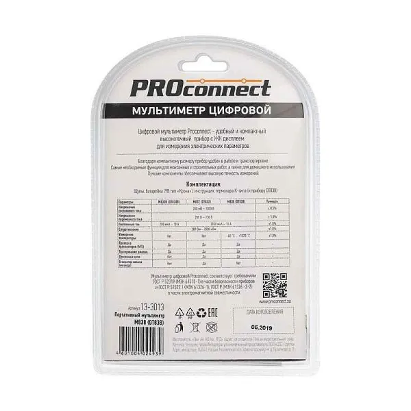 Мультиметр портативный M838 (DT838) PROCONNECT 13-3013 
