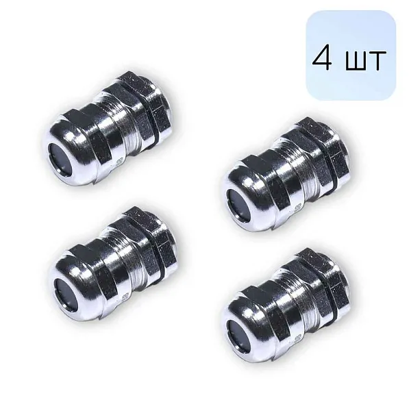 Кабельный ввод латунный NPT1/4 УТ1,5 (d кабеля 3-6,5 мм) ГОФРОМАТИК 