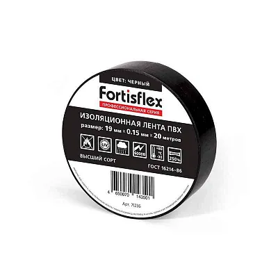 Изолента ПВХ 19х0.15х20 черн. Fortisflex 71236 