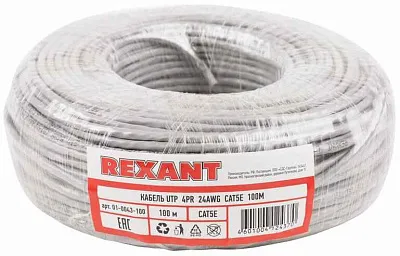 Кабель витая пара U/UTP, CAT 5e, PVC, 4PR, 24AWG, INDOOR, SOLID, серый, 100м, REXANT
