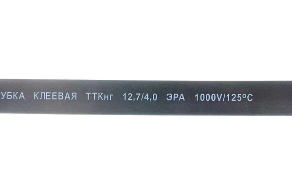 Трубка ТУТнг  14/7 термоусаж. чёрная (100м/уп) ИЭК Режем!