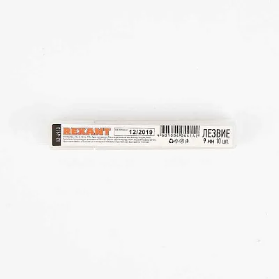 Лезвие сегментированное 9мм (уп.10шт) Rexant 12-4913 