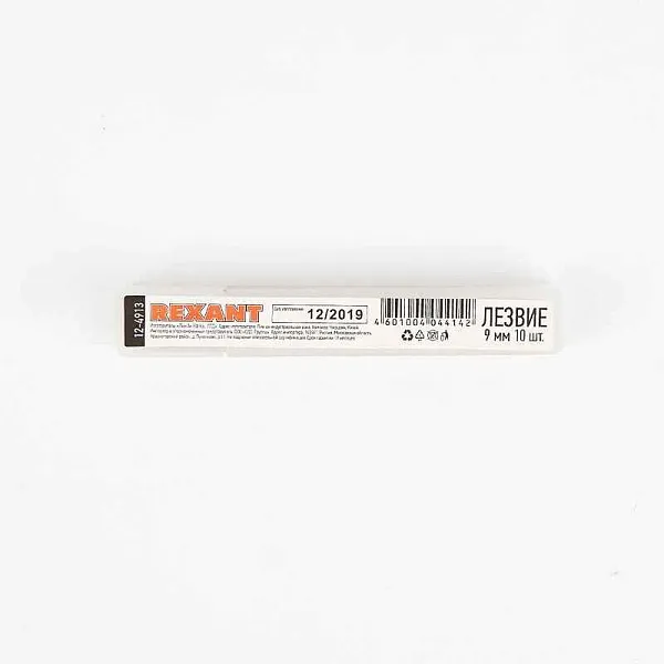 Лезвие сегментированное 9мм (уп.10шт) Rexant 12-4913 