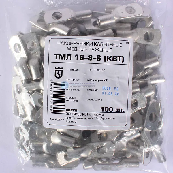 Након.медн.ТМЛ  16-8-6 луженый