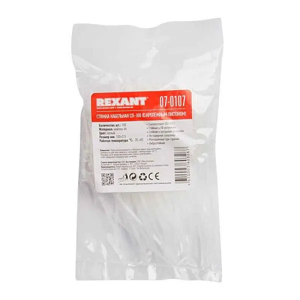 Хомут кабельный 2.5х100 P6.6 бел. с крепежным пистоном (уп.100шт) Rexant 07-0107 