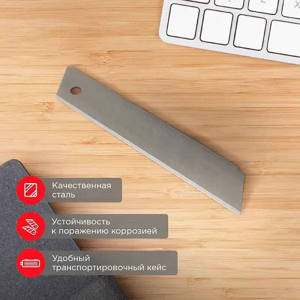 Лезвие сегментированное 25мм (уп.10шт) Rexant 12-4915 