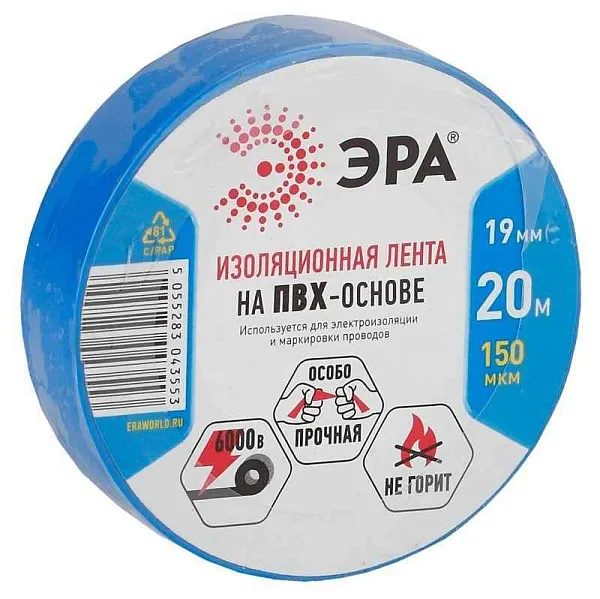 Изолента ПВХ 19ммх20м син. ЭРА C0036539 