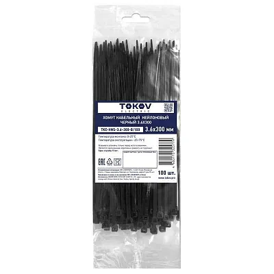 Хомут кабельный нейлоновый черн. 3.6х300 (уп.100шт) TOKOV ELECTRIC TKE-HNS-3.6-300-B/100 