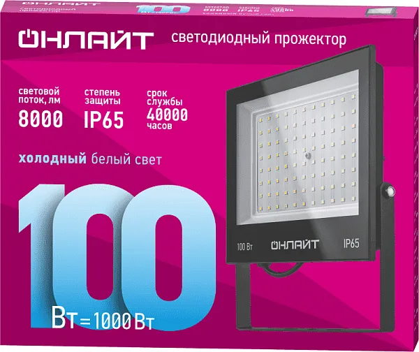 Прожектор светодиодный 61 948 OFL-100-6K-BL-IP65-LED 100Вт 6000К IP65 8000лм черн. ОНЛАЙТ 61948