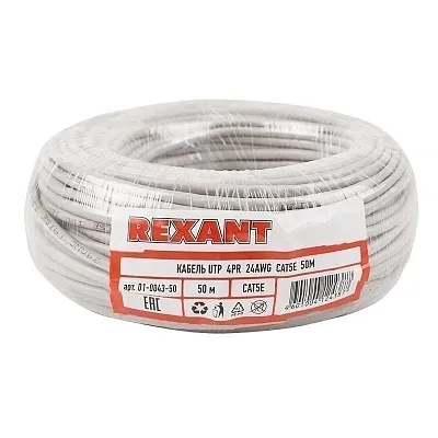 Кабель витая пара U/UTP, CAT 5e, PVC, 4PR, 24AWG, INDOOR, SOLID, серый, 50м PROconnect