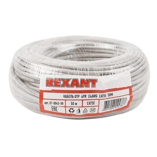 Кабель витая пара U/UTP, CAT 5e, PVC, 4PR, 24AWG, INDOOR, SOLID, серый, 50м PROconnect