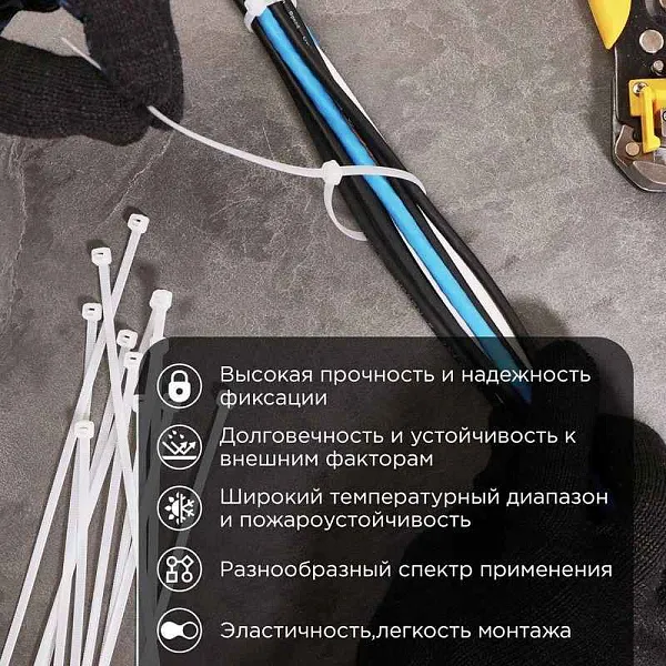 Хомут кабельный 3.6х250 нейл. бел. (уп.100шт) PROCONNECT 57-0250 