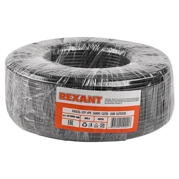 Кабель витая пара U/UTP 4х2х24AWG кат.5E solid CU PE Outdoor трос черн. (м) Rexant 01-0046