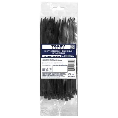 Хомут кабельный нейлоновый черн. 4.8х200 (уп.100шт) TOKOV ELECTRIC TKE-HNS-4.8-200-B/100 