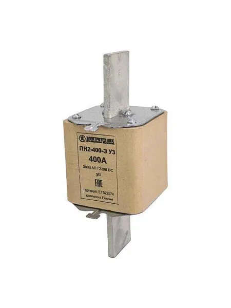 Вставка плавкая ПН2-400-Э У3 400А стальн. ножи Электротехник ET522574 
